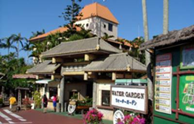 東南植物楽園